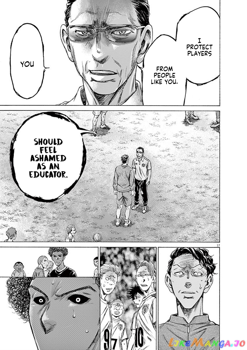 Ao Ashi, Chapter 196 image 17